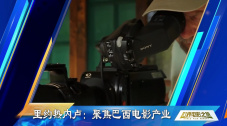 值得一提的是，片中中国政府克服一切困难，从局势动乱的非洲某国果断紧急撤侨的情节绝非凭空杜撰，2011年2月非洲利比亚地 上一页12345...99下一页 | | | | | | 电影频道节目中心官方网站CCTV6 VIP影院 全部 电影 电视剧 影人 视频 图片 新闻 更新时间 所有 1小时内 今日内 1周内 1个月内 从资讯频道搜索 结果 17290 条 卡迪·B正式申请撤销离婚起诉 与Offset重归于好 2020-11-03 据外媒11月3日报道，卡迪·B正式向佐治亚州提交文件，撤销了她在9月份提交的离婚申请诉讼。